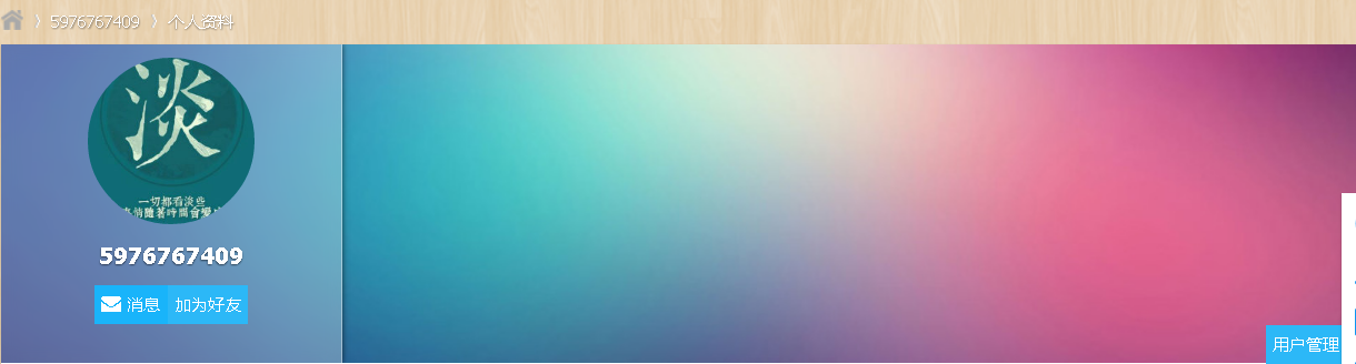 QQ截图20150517135419.png