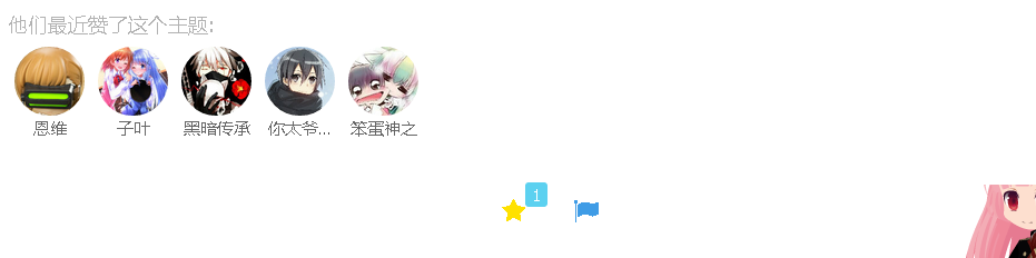QQ截图20150517144906.png